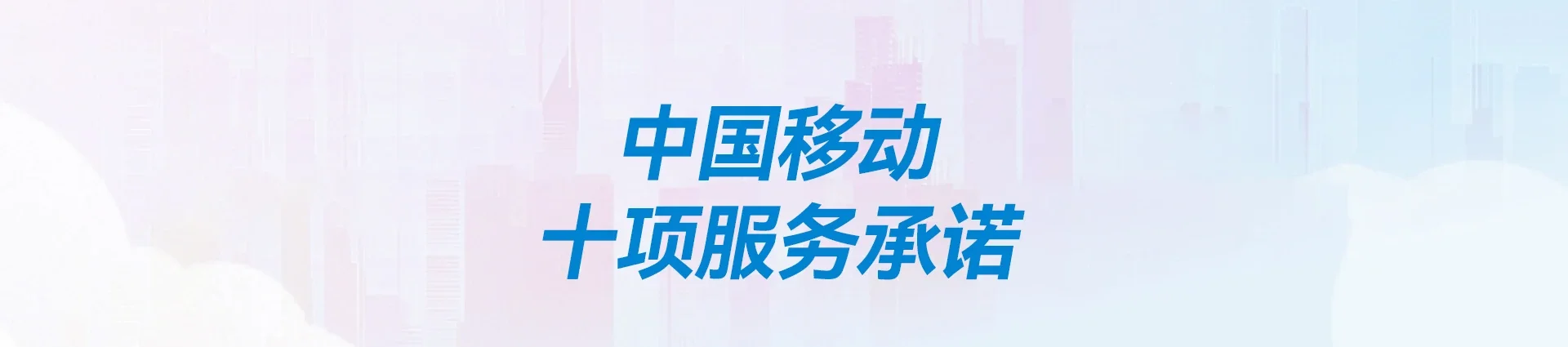 宿州马鞍山现代产业园区移动宽带