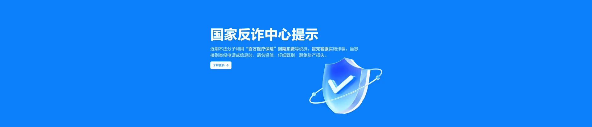 宿州马鞍山现代产业园区移动宽带